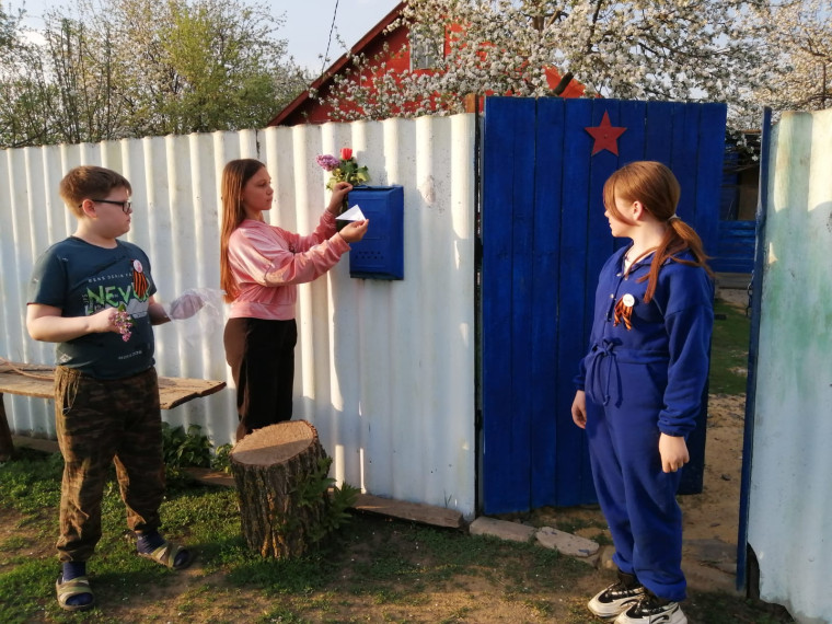 "80 шагов к Победе!".